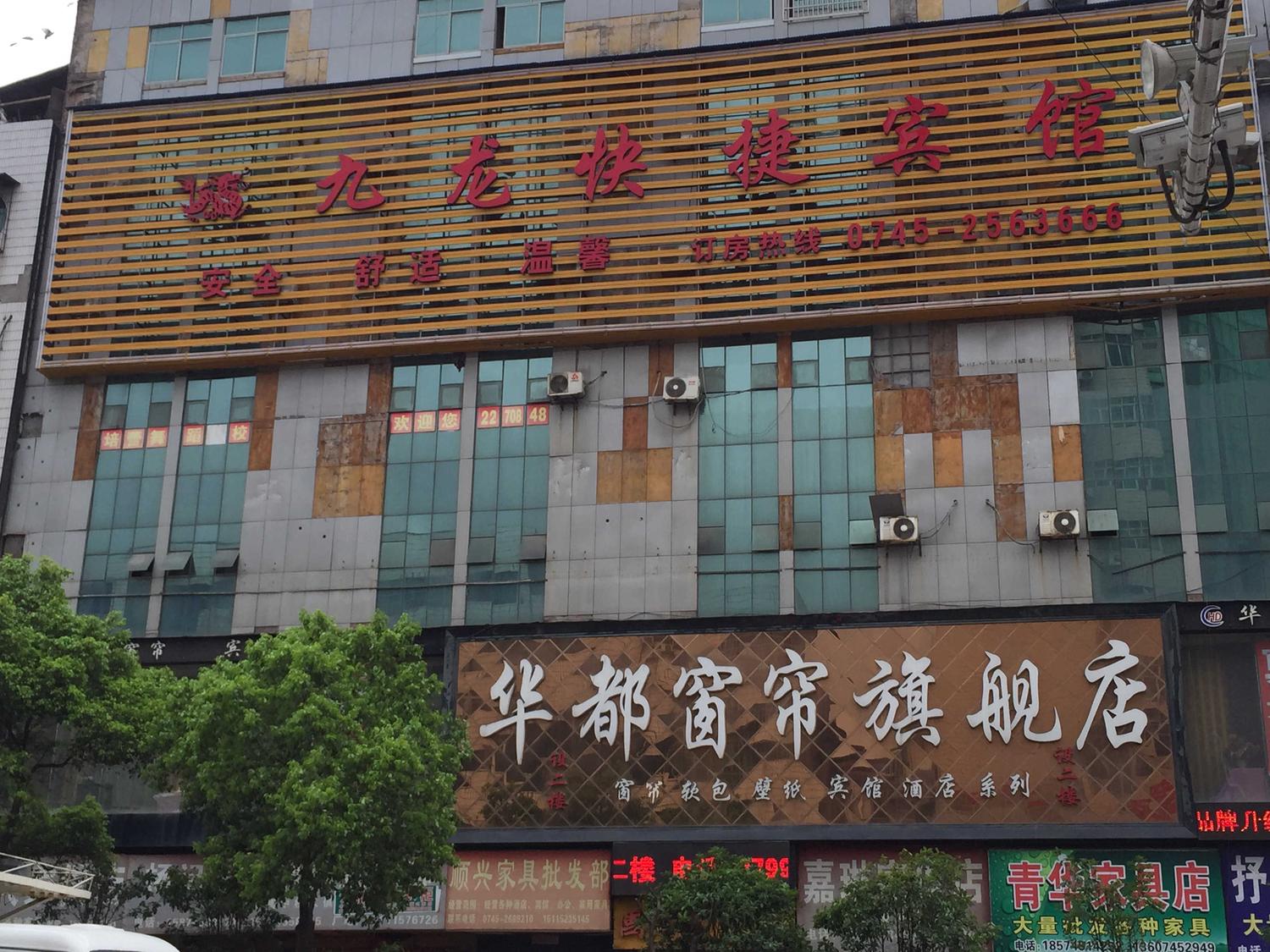 【携程攻略】怀化桂林米粉,怀化桂林米粉地址