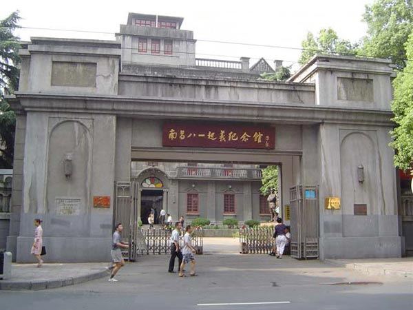 聂荣臻元帅陈列馆