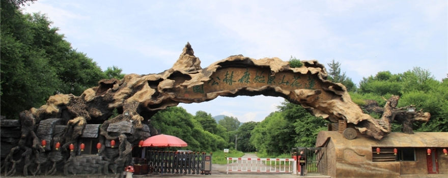 磐石旅游攻略
