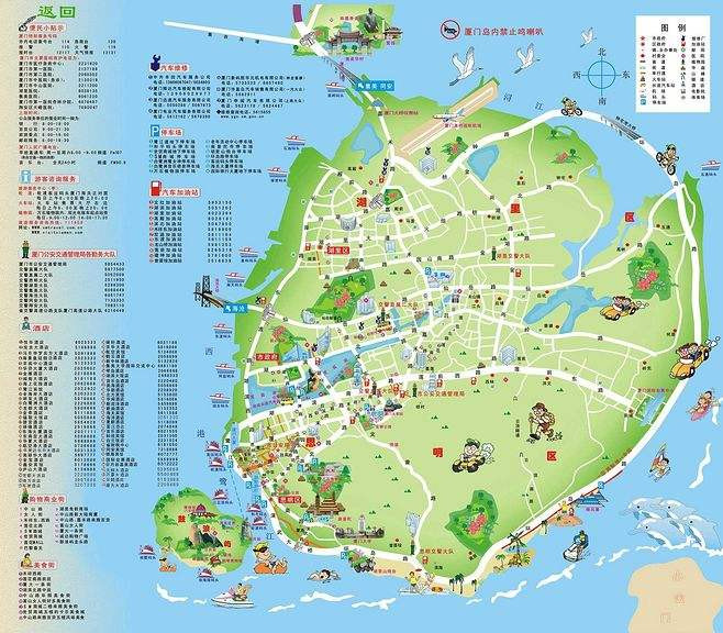 厦门鼓浪屿你不知道价格亲民的客家风味小吃 - 厦门游记攻略【携程