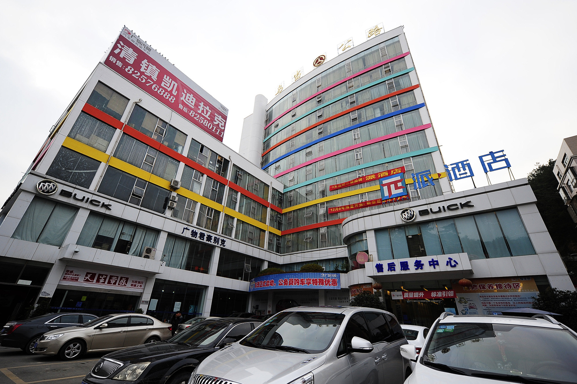 【携程攻略】贵阳四维燃气顺海经营部,贵阳四