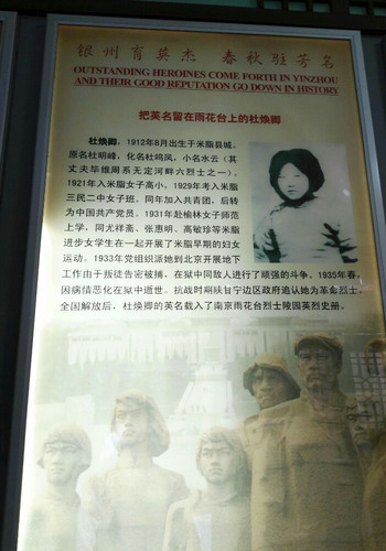 米脂婆姨简谱