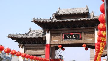 洛邑古城