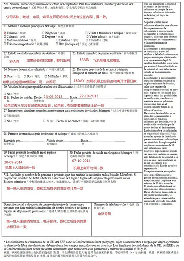 工作收入证明模板_美签工作收入证明(2)