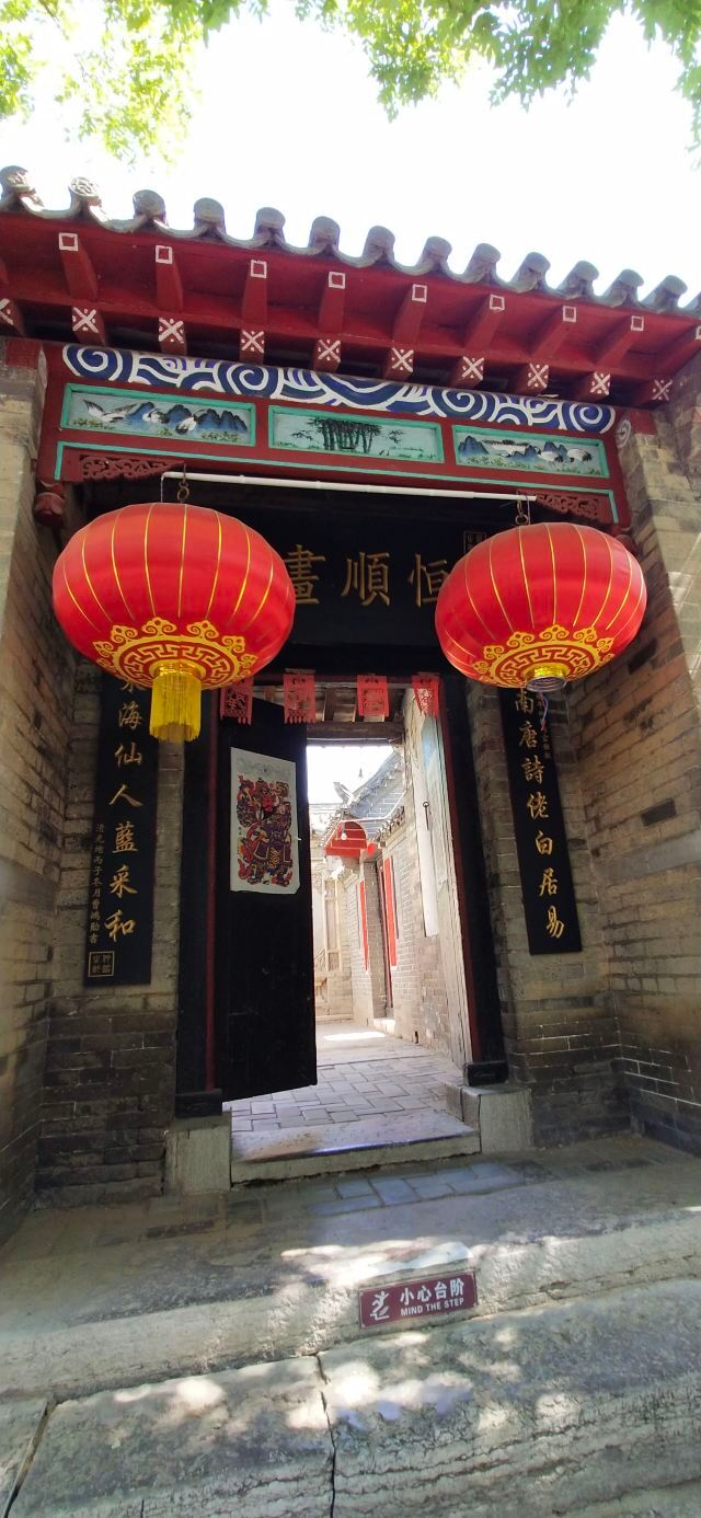 杨家埠民俗文化古村