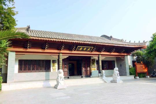 土司府