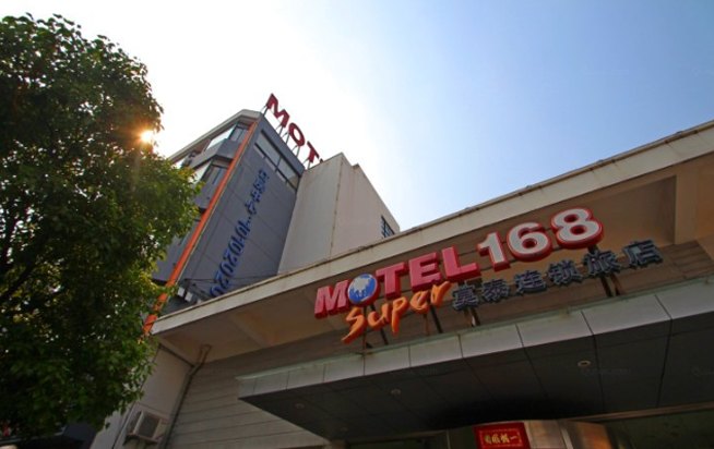 【携程攻略】上海城大灯具城(五号门),上海城大