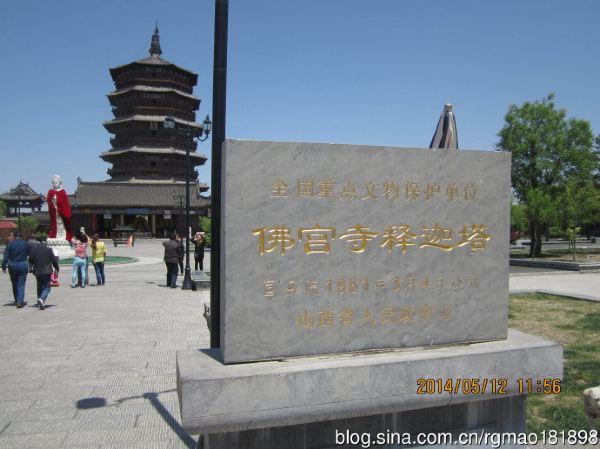 应县人口超_应县凉粉