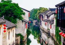 苏州同里古镇+周庄一日游【纯玩团 江南2大水乡 5A级双古镇 看小桥流水人家赏美景】