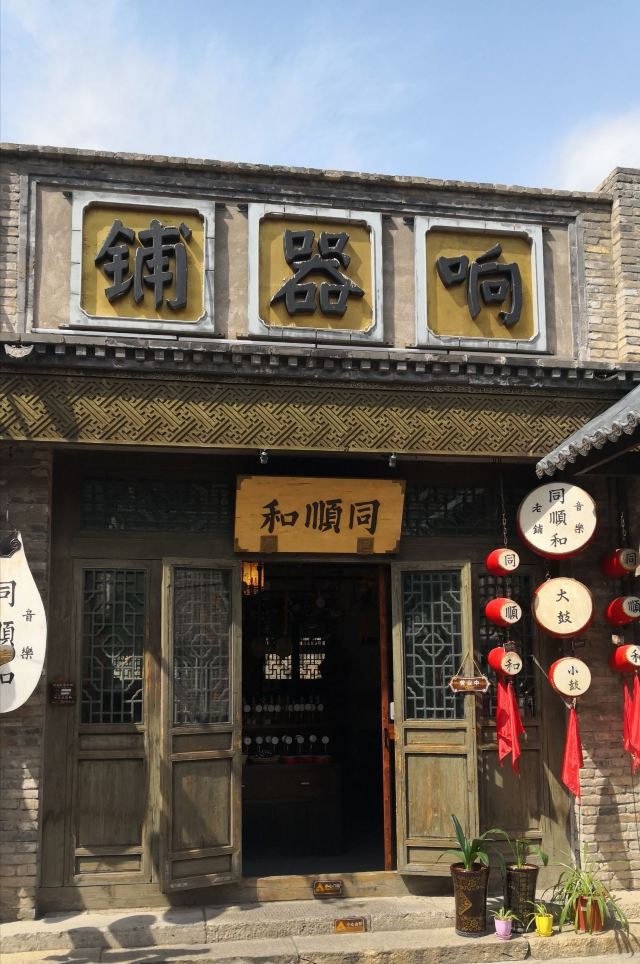 汤市街图片