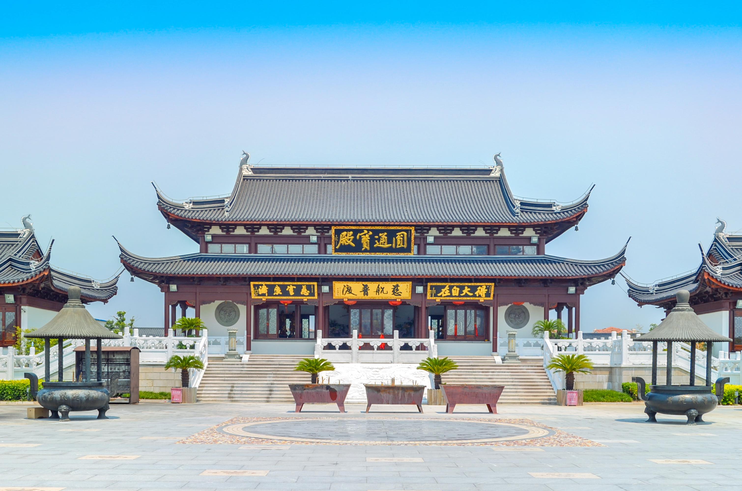 东海观音寺