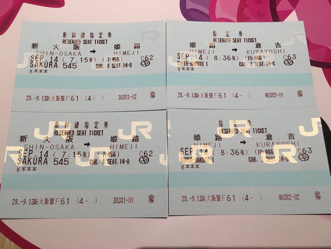 那良镇GDP_那年那兔那些事图片(3)