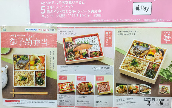 猎艳行动 日本升龙道樱花之旅 名古屋 高山 白川乡 金泽 金泽城 攻略游记 途牛