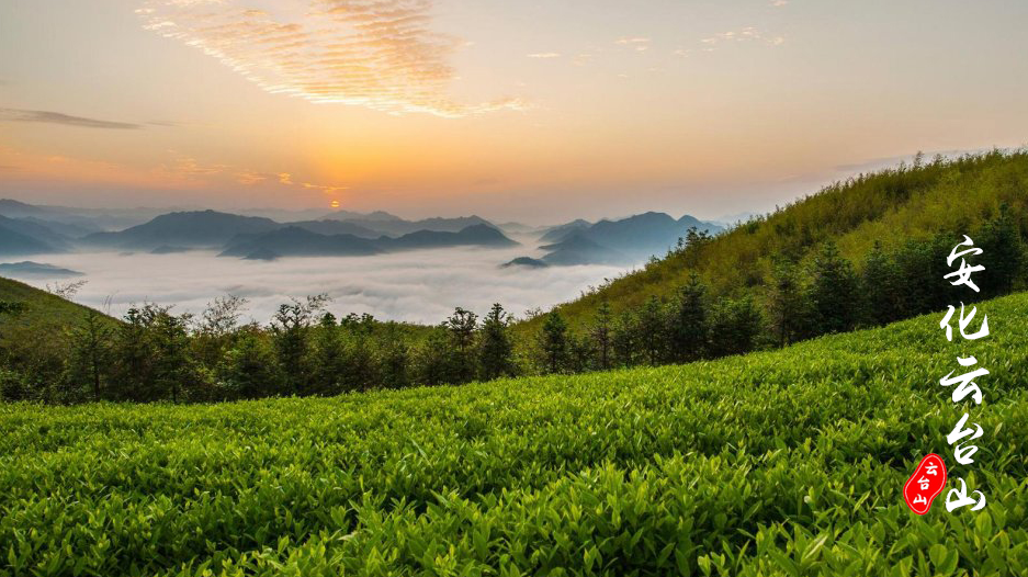 云台山风景区