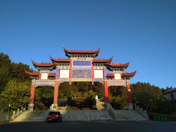 西山公园