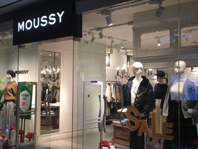 香港moussy 又一城店 购物攻略 Moussy 又一城店 物中心 地址 电话 营业时间 携程攻略