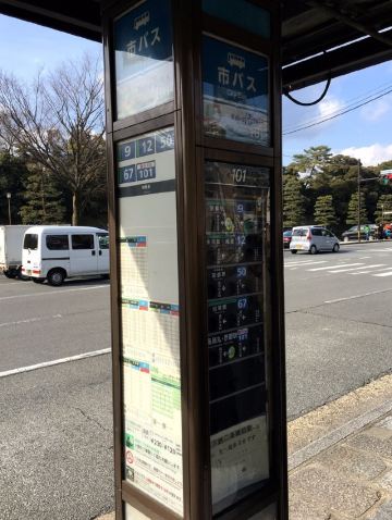 冬游关西 邂逅花开——一个人日本关西6天自由行完全手册