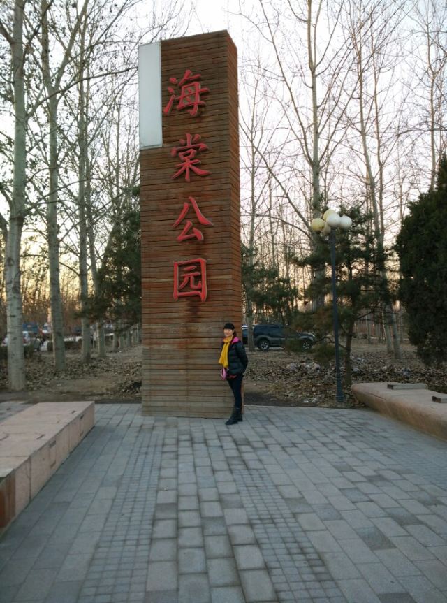 北京老君堂公园攻略,北京老君堂公园门票/游玩攻略/地址/图片/门票