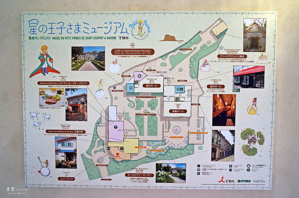 富士急乐园地图图片