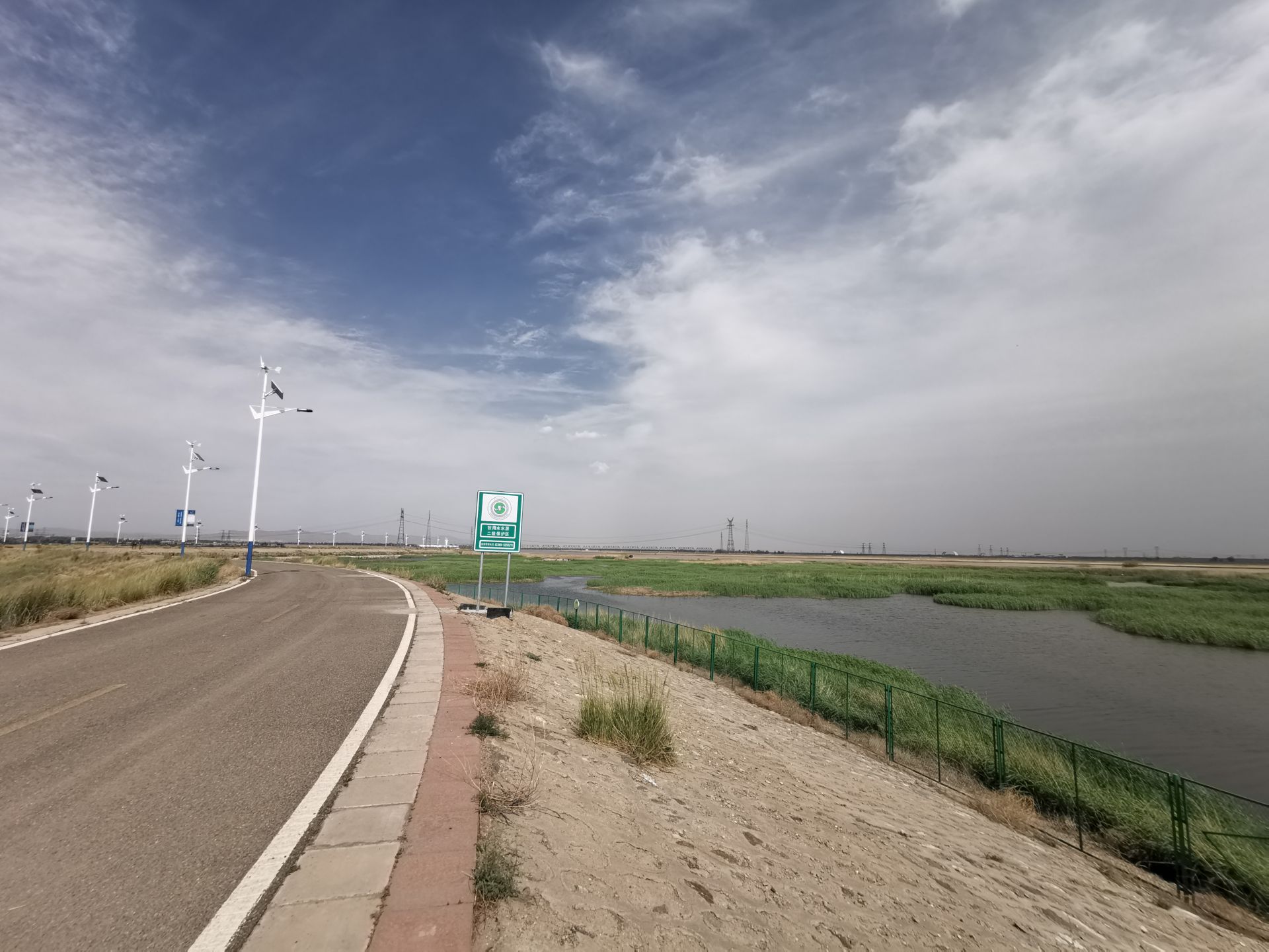 小白河湿地公园