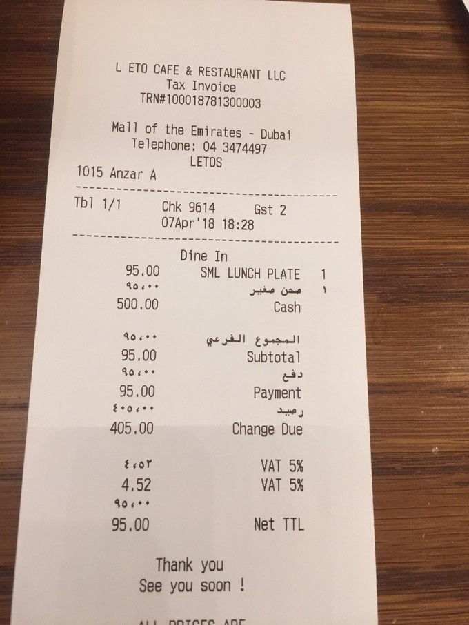 迪拜+阿布扎比 7日游 （内含预算、交通、穿搭、酒店、冲沙、跳伞各种攻略~）