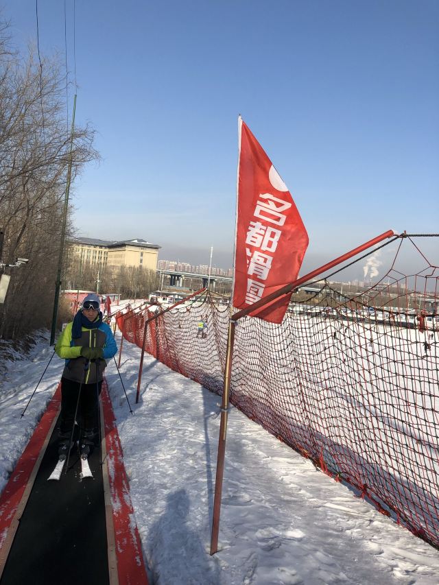 哈尔滨名都滑雪场攻略,哈尔滨名都滑雪场门票/游玩攻略/地址/图片