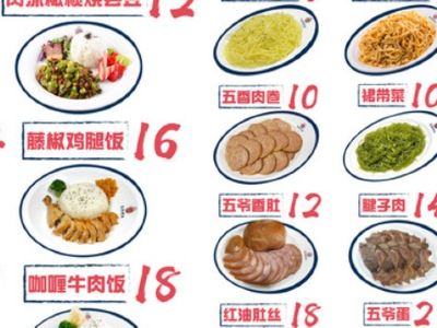 五爷拌面(宣化街店)