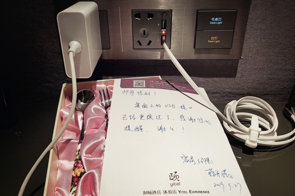 打造中国酒店服务业的航母酒店界海底捞式的服务你体验过吗