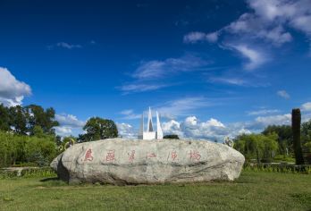 虎头要塞+乌苏里江+侵华日军虎头要塞博物馆一日游【虎头要塞】