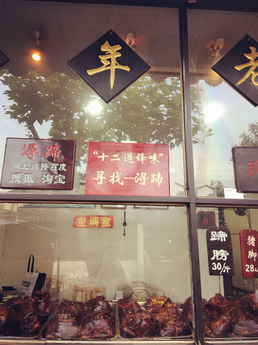 猪肉市场动态：新鲜猪肉行情解析
