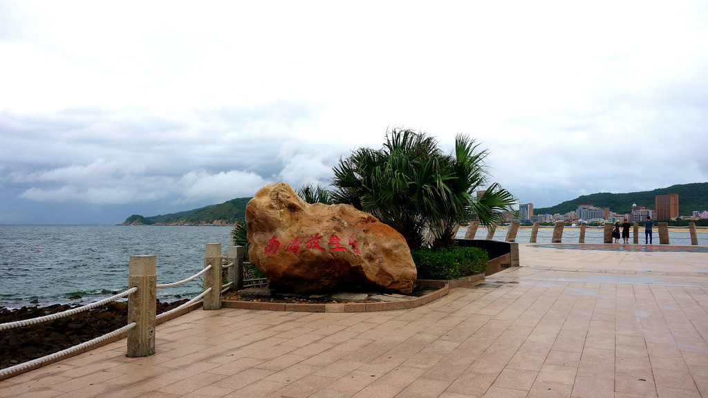 海滨路,望角路来到大角湾西面的南海放生台.放生台圆形建筑设计.