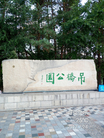 新右旗2020年上半年G_兴安盟科右前旗地图(2)