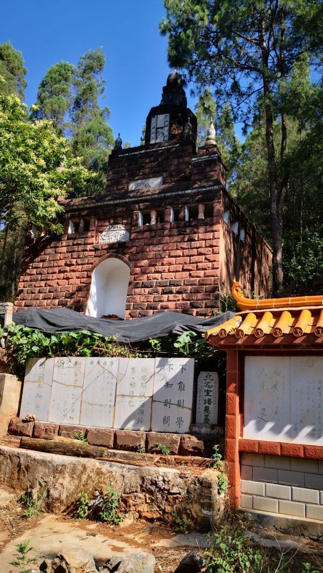 法界寺森林公园