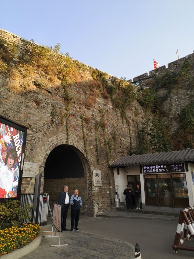 明城垣史博物馆