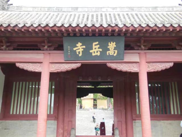 嵩山嵩岳寺塔攻略 嵩山嵩岳寺塔门票 游玩攻略 地址 图片 门票价格 携程攻略