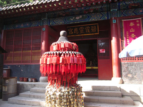 登泰山而小天下(五日游,超详细)