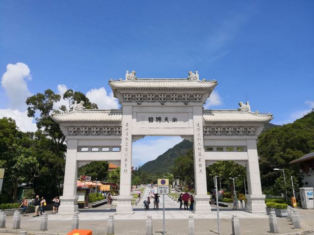 大屿山郊野公园