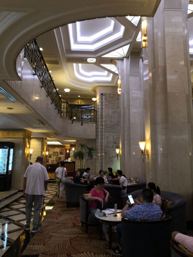 上海国际饭店文史馆