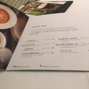 香港八月居攻略 八月居特色菜推荐 菜单 人均消费 电话 地址 菜系 点评 营业时间 携程攻略