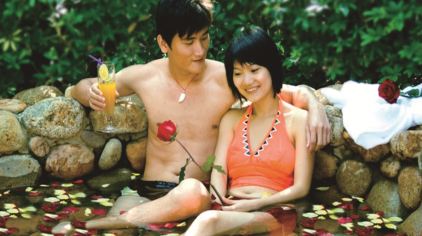 西海岸大酒店温泉