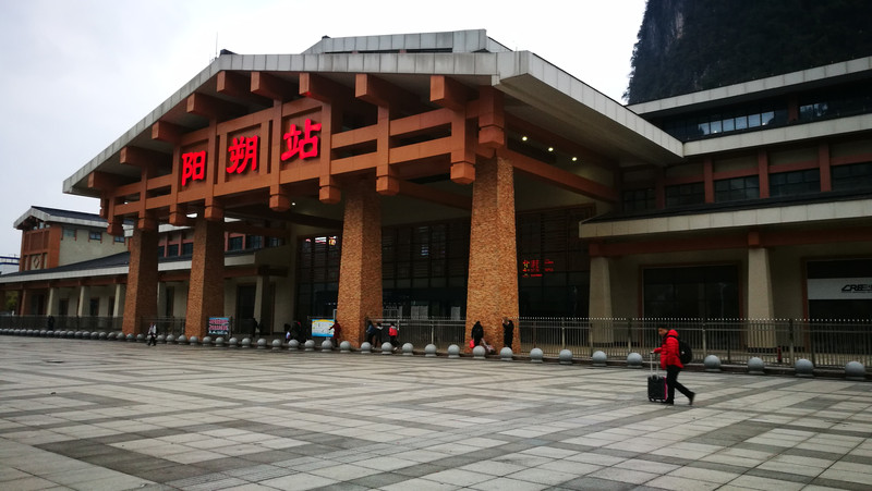 【最新实用攻略】贺州黄姚,桂林阳朔,遇龙河之旅(广州高铁出发)