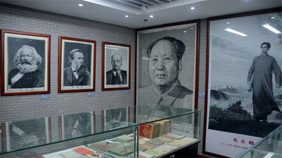 红色记忆博物馆