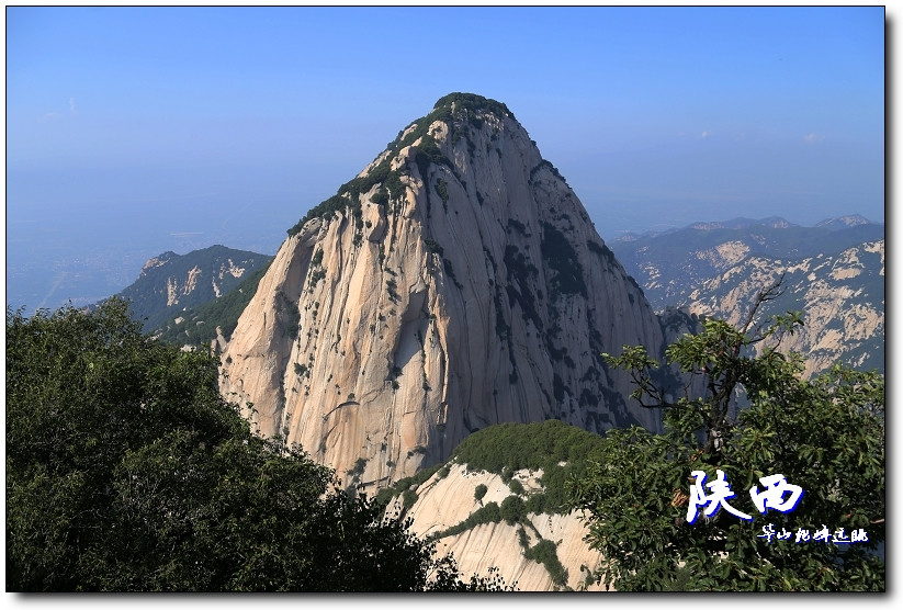 湖西的天空#:古都西安之——全景看西嶽華山