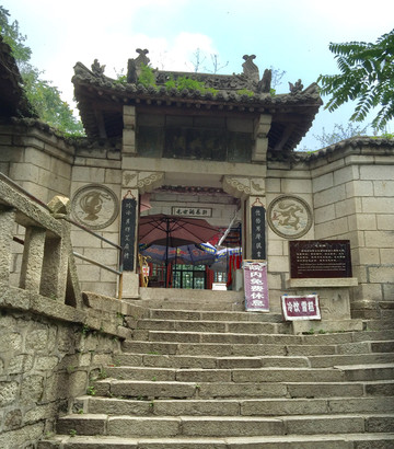 华山医院皮肤科_华山挑夫收入