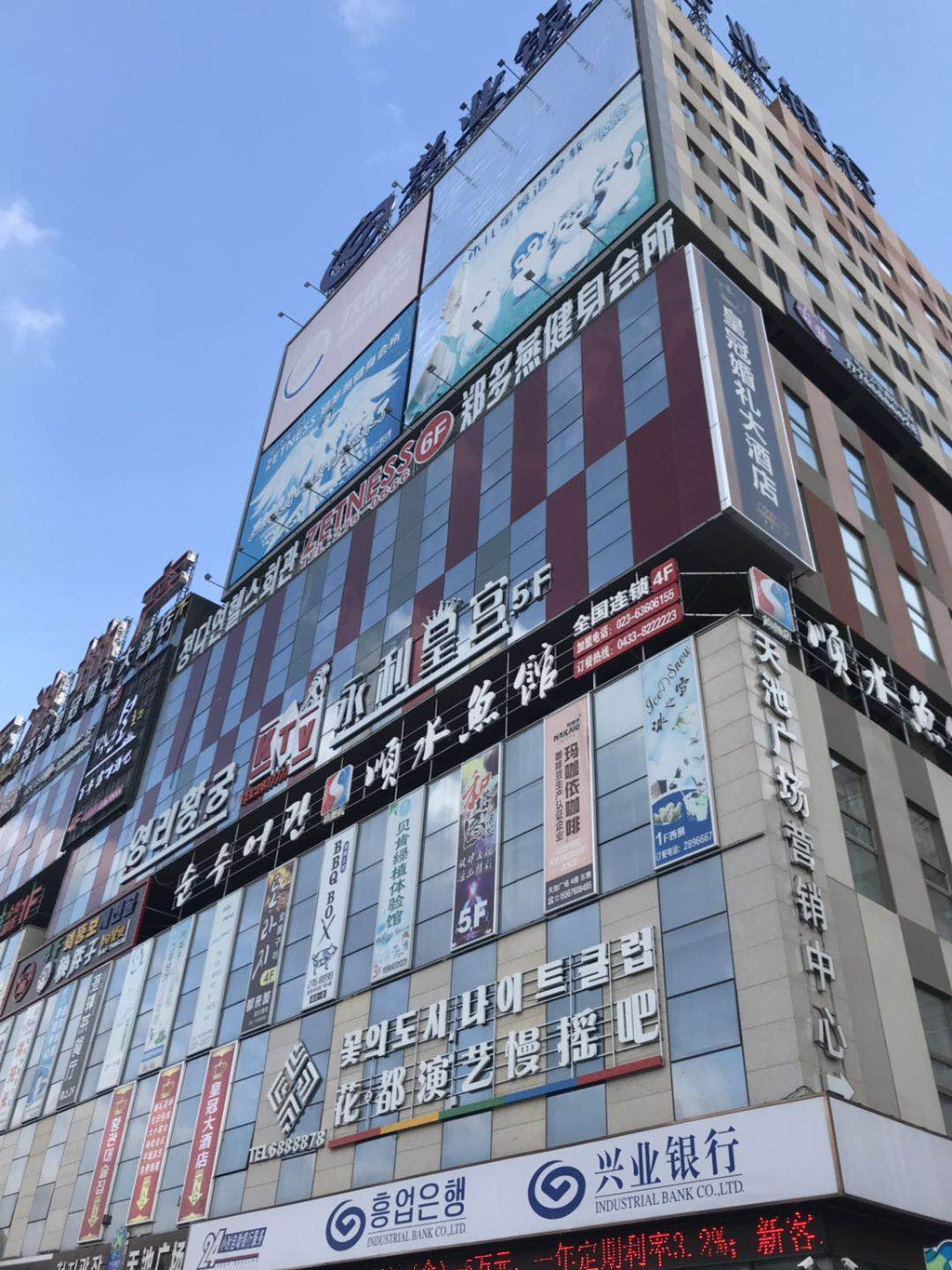 到达延吉是第二天上午6点05分,下了火车先去预定的酒店(华阳酒店)
