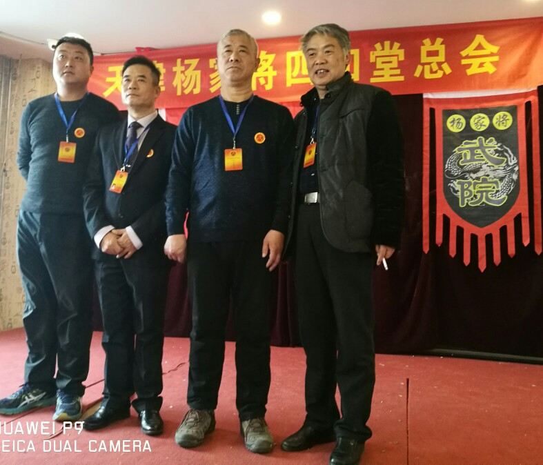 杨家将武院杨家小将参加年会活动