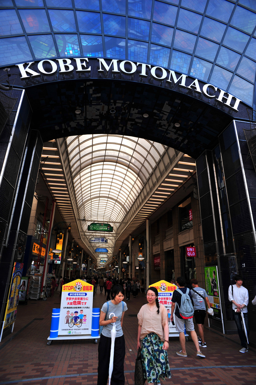 紫陽花開,清風駐留的街道-京都,奈良,大阪,姬路,神戶遊轉關西