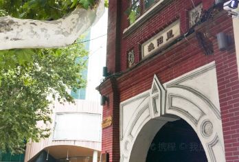 上海渔阳里+第一次全国代表大会会址+新青年编辑部旧址半日活动【网红专业导师级向导，讲百年中国故事，追忆红色之旅】