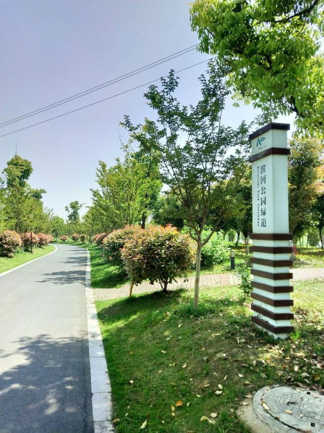 广德县无量溪滨河公园