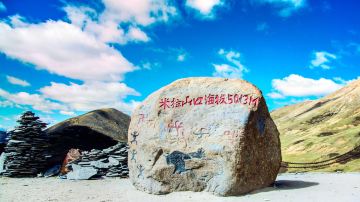 西藏 米拉山口